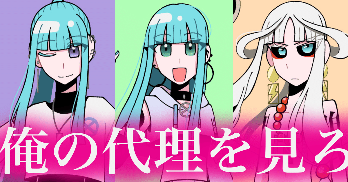 代理キャラ設定資料集【創作】｜nazyu