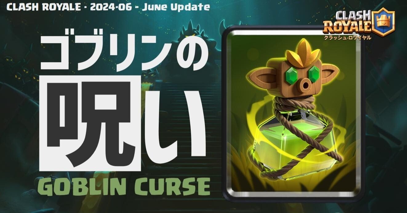 クラロワ クラクラ 公式 ピンバッチ + ダンシングゴブリン フィギュア　新品 クラロワ クラクラ 公式 ピンバッチ + ダンシングゴブリン フィギュア