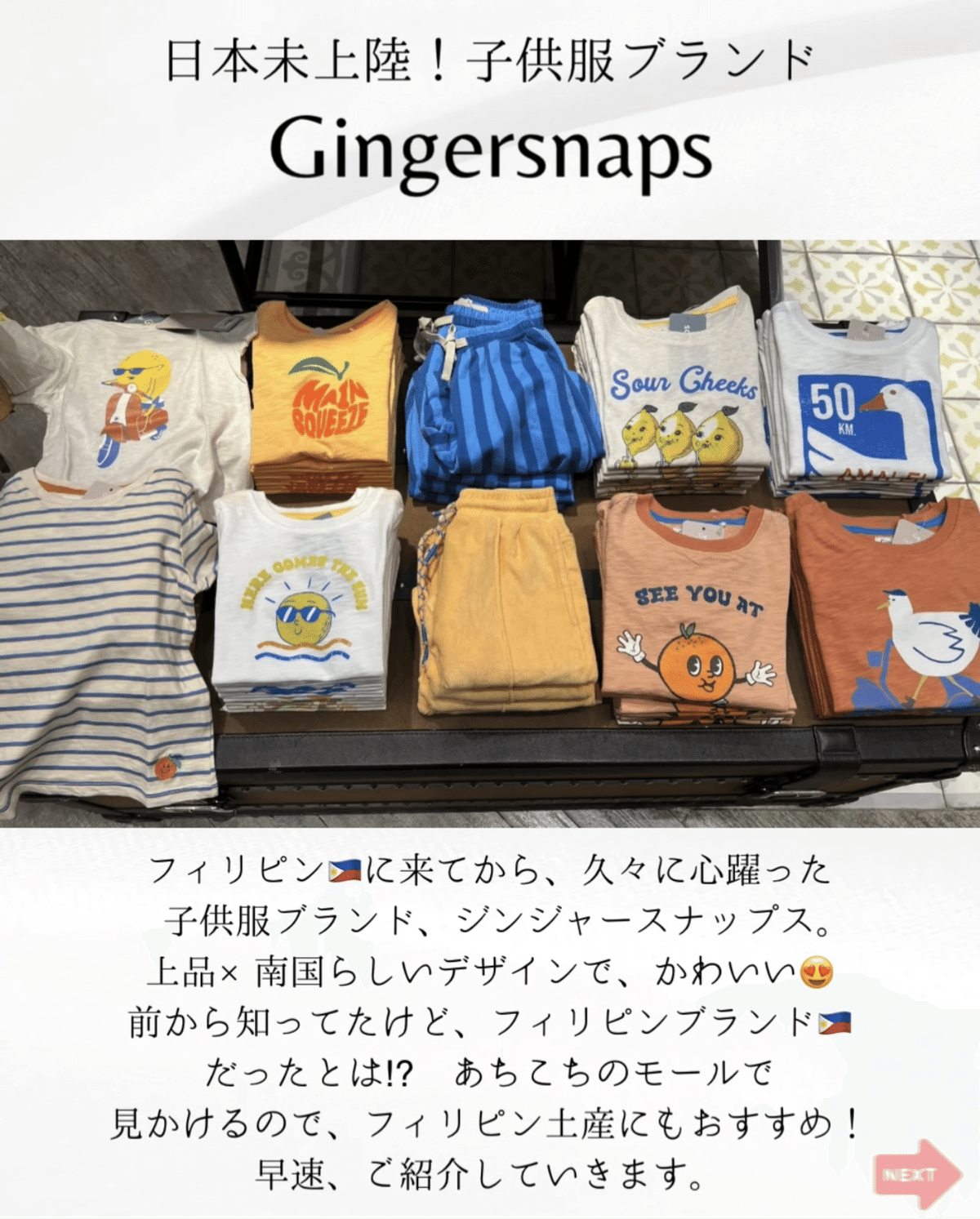 ANAP Kids - まとめ売り♡ 90サイズの通販 by 2児のママ