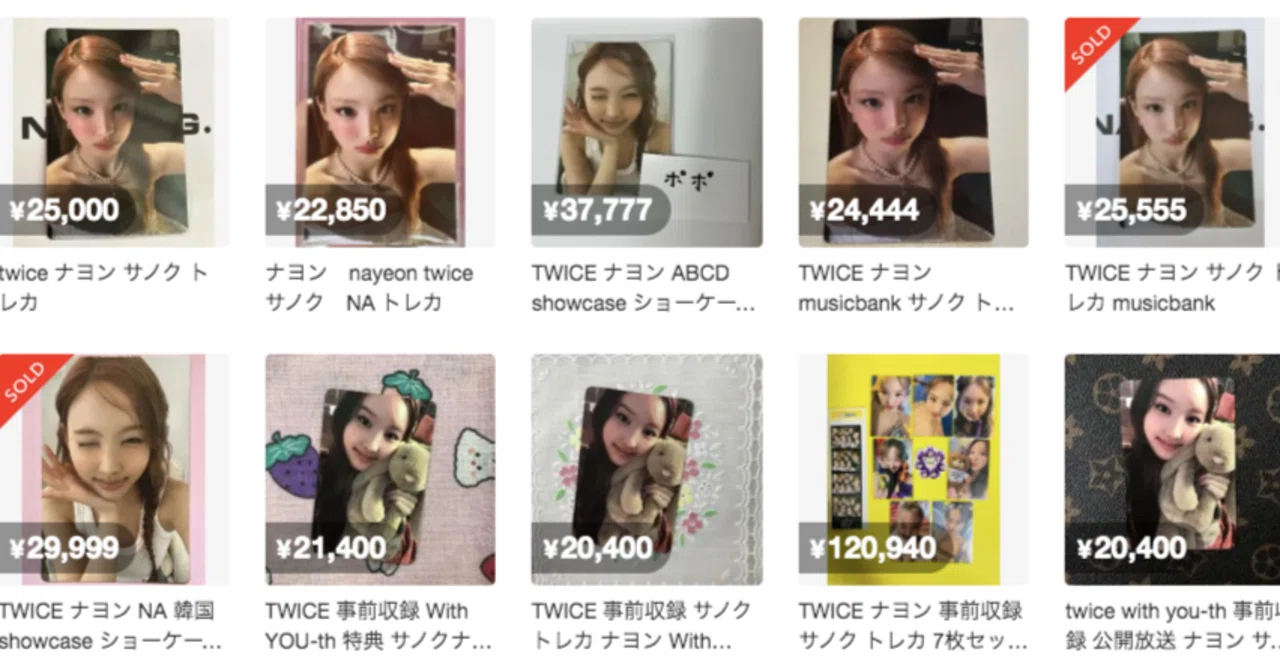 TWICEナヨンのカムバ|あ→くん TWICEナヨンのカムバ|あ→くん