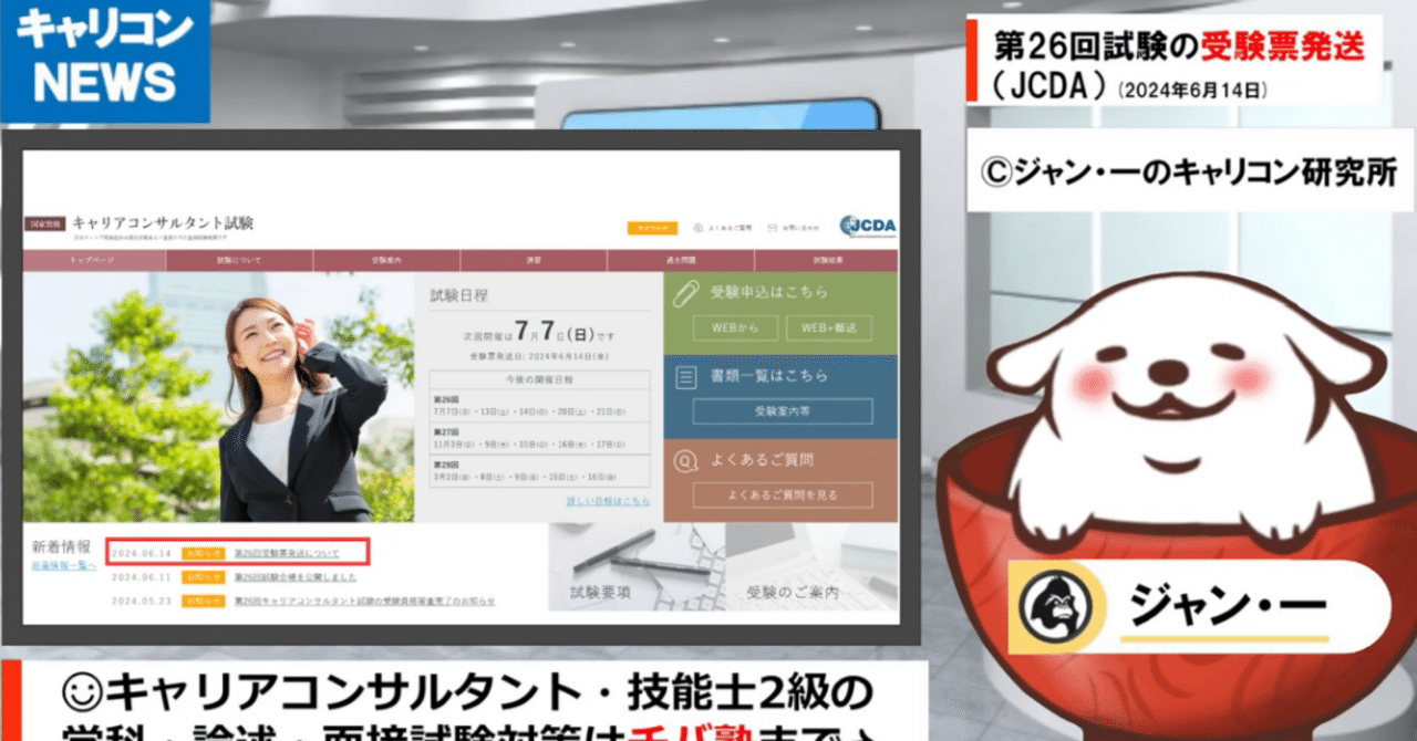 キャリアの青本 II (上・下) と2018年度増補上下 キャリアの青本Ⅱ (オンデマンド印刷) | 一般社団法人 1級