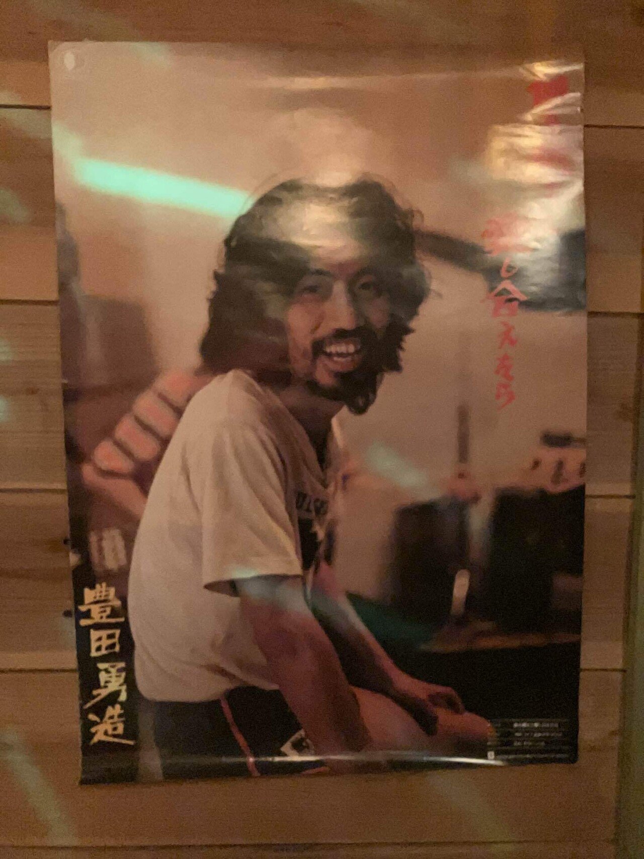 和レゲエ数珠繋ぎ-第52回-ケイタ｜和レゲエ探検隊