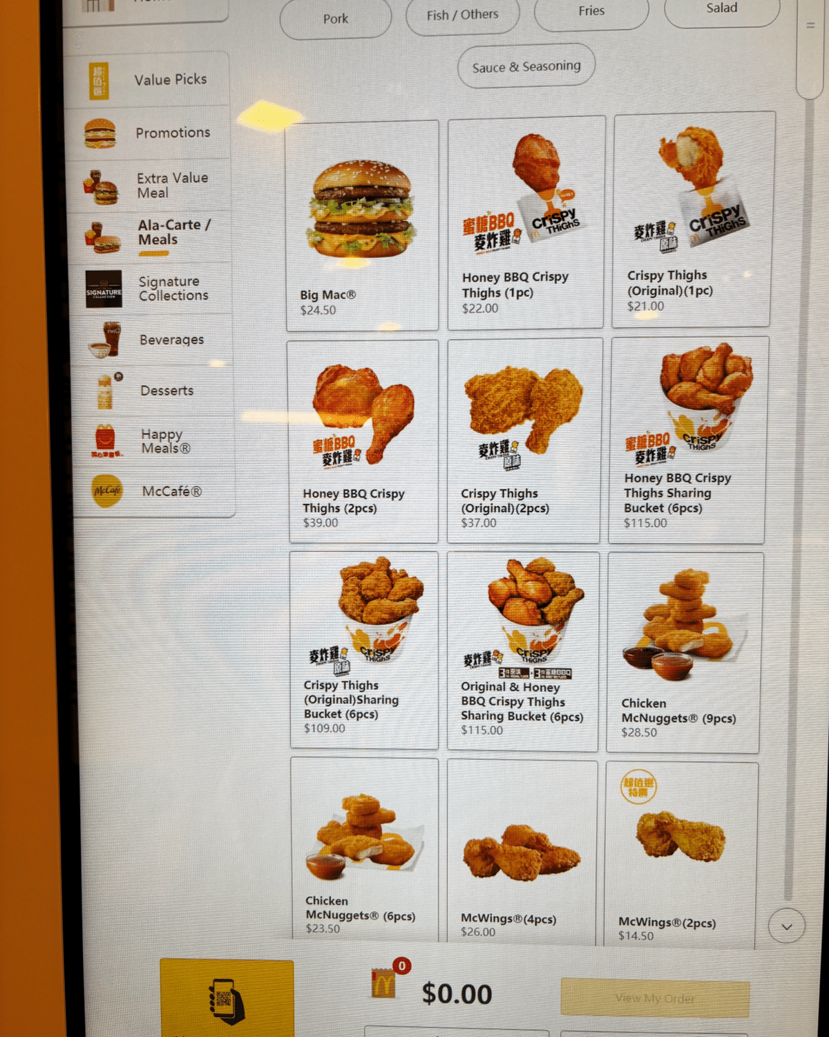 香港旅行記【マクドナルド】油尖旺区 ドリアンサンデー #4｜K