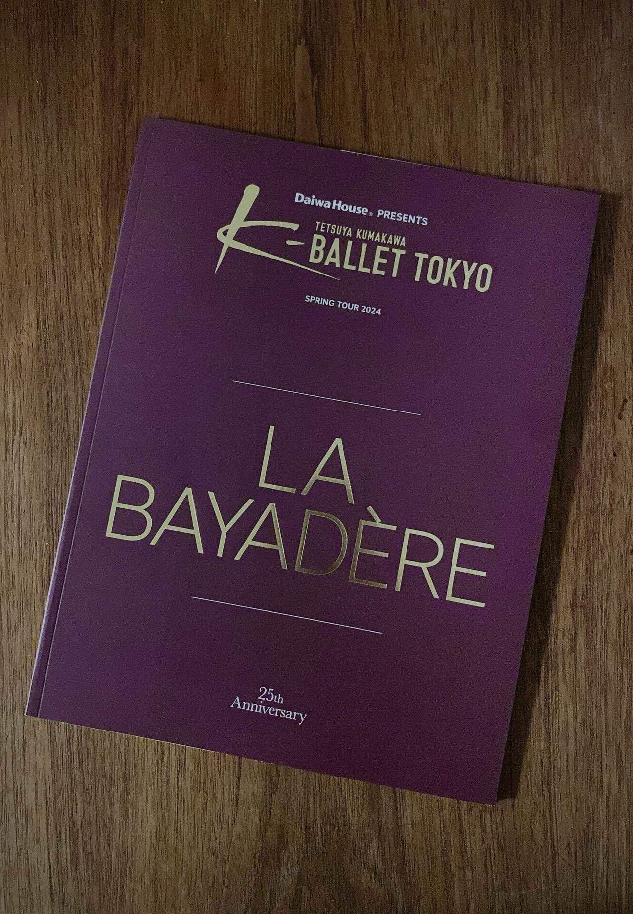 K-BALLET「ラ・バヤデール」鑑賞｜Saeko M.