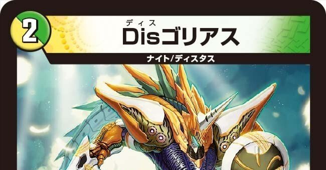 テンプレ構築 ネクラアレフヘヴン デッキ ネクラアレフヘブン デッキ