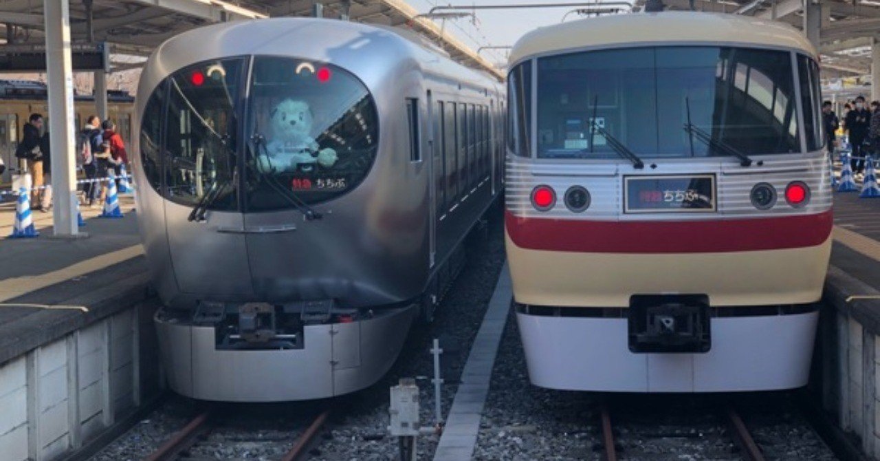 西武池袋・秩父線特急ラビュー（Laview）の運用増加でレッドアロー号の終焉近し？［鉄道日記ブログ］｜桐ケ谷淳一