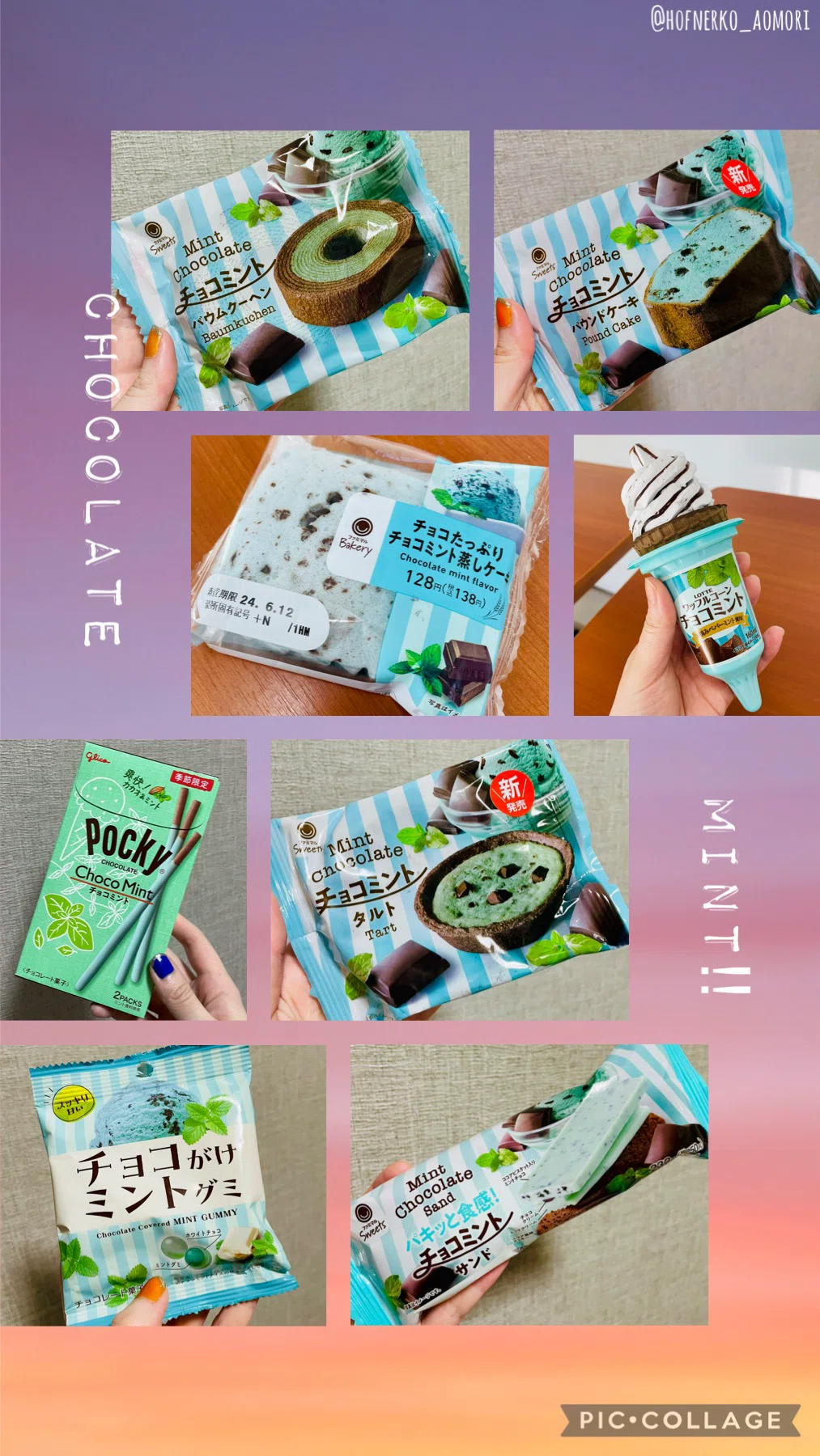 Rise up! Choco-Mint Party!!｜YUKIKO | 青森翻訳家 / 地域の価値編集者
