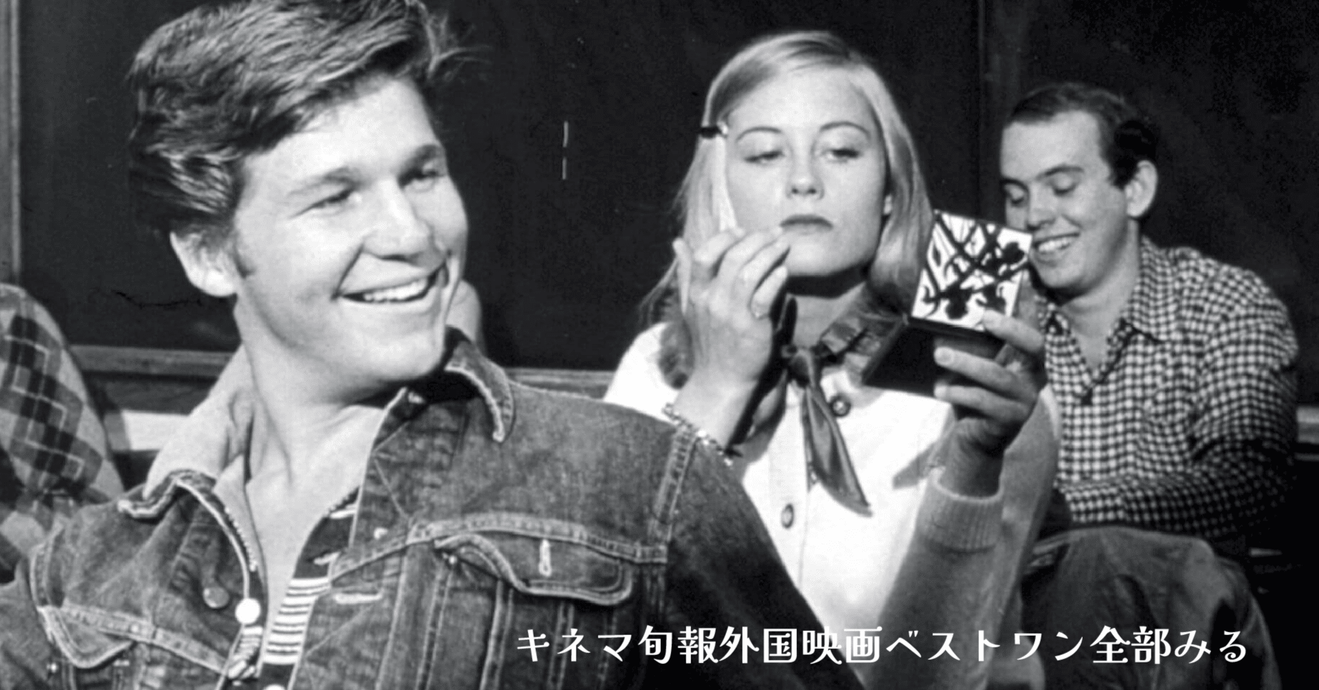 1971年映画『ラスト・ショー』USA版オリジナルポスター（アメリカ） 1971年映画『ラスト・ショー』USA版オリジナルポスター