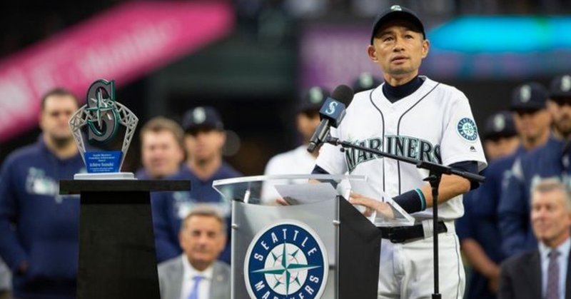 イチローの5分の英語スピーチに見る成功のポイントとは Niena Hino 日野 江都子 Ny在住 国際イメージ コンサルタント Note