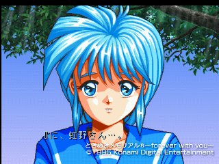 初代ときメモの思い出 推しが決まるまでのお話｜ツメ