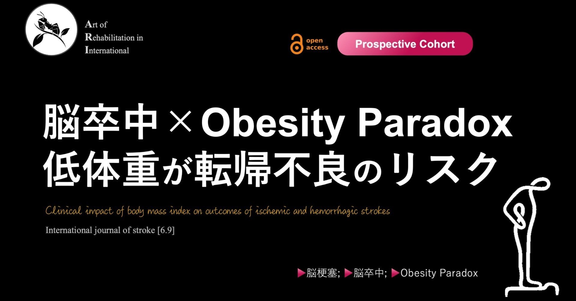 脳卒中治療Controversy | 木村和美 |本 | 通販 | Amazon
