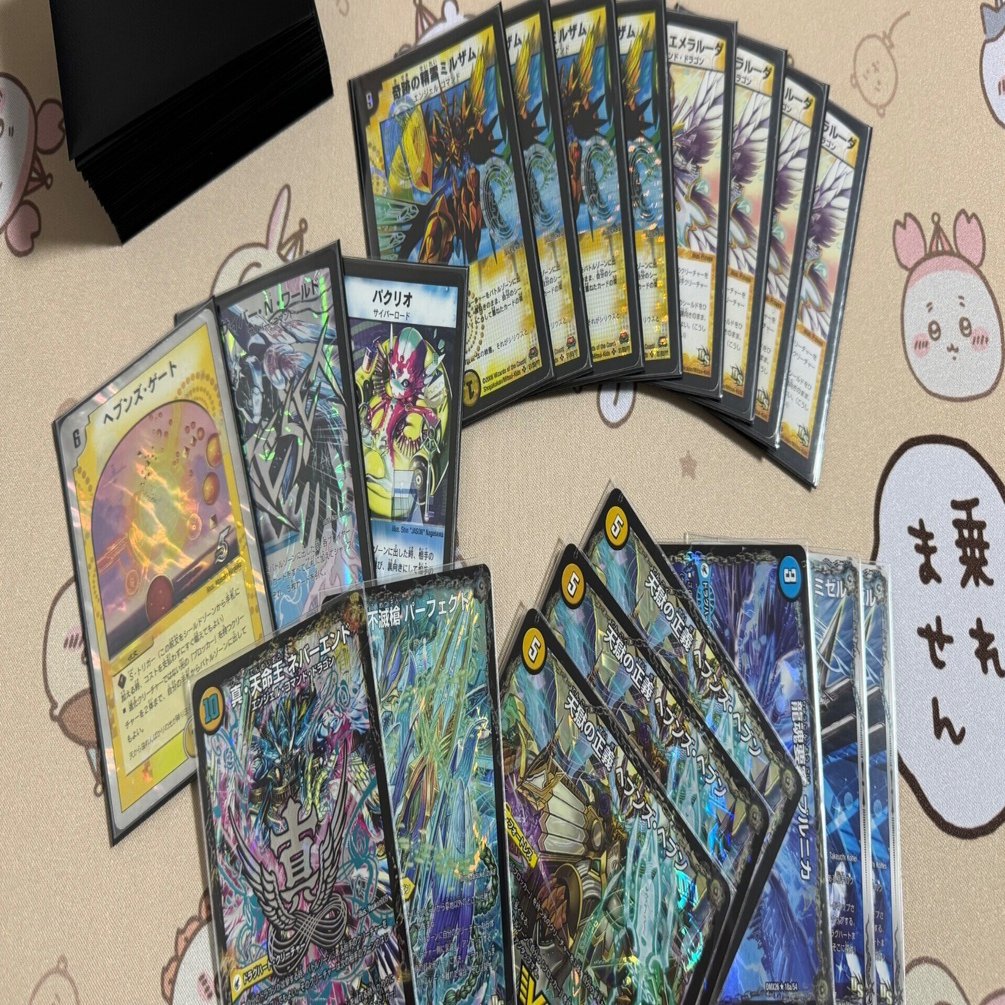 天門ループ解説｜パンジー