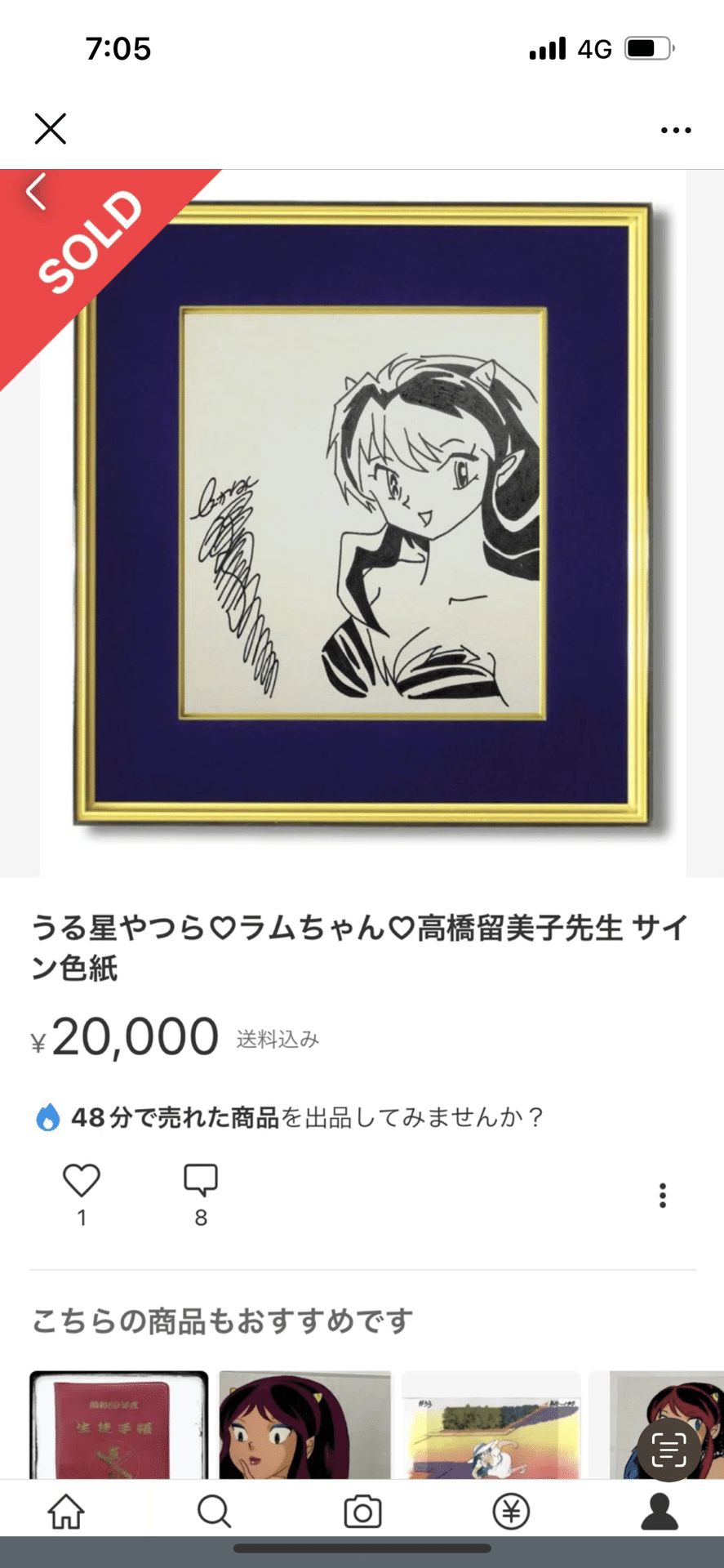 任侠書状‼️偽サイト、偽ショッピングに使用されているお品❕ 本物この一点のみ❗️ プーチンチン (@1jaI1ELIcVZBFeB) / Posts / X