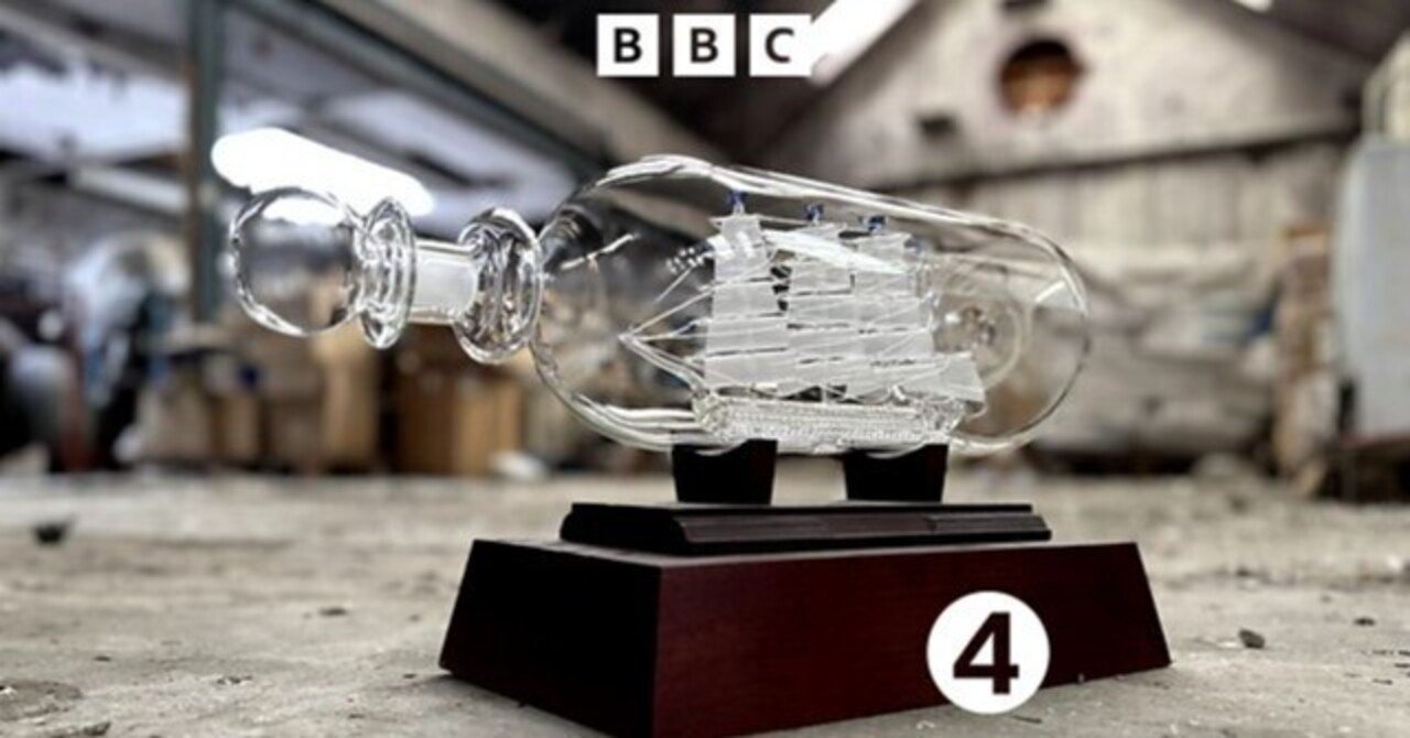 ガラスのボトルシップに入ったロールス・ロイスのガラス細工 ガラスの