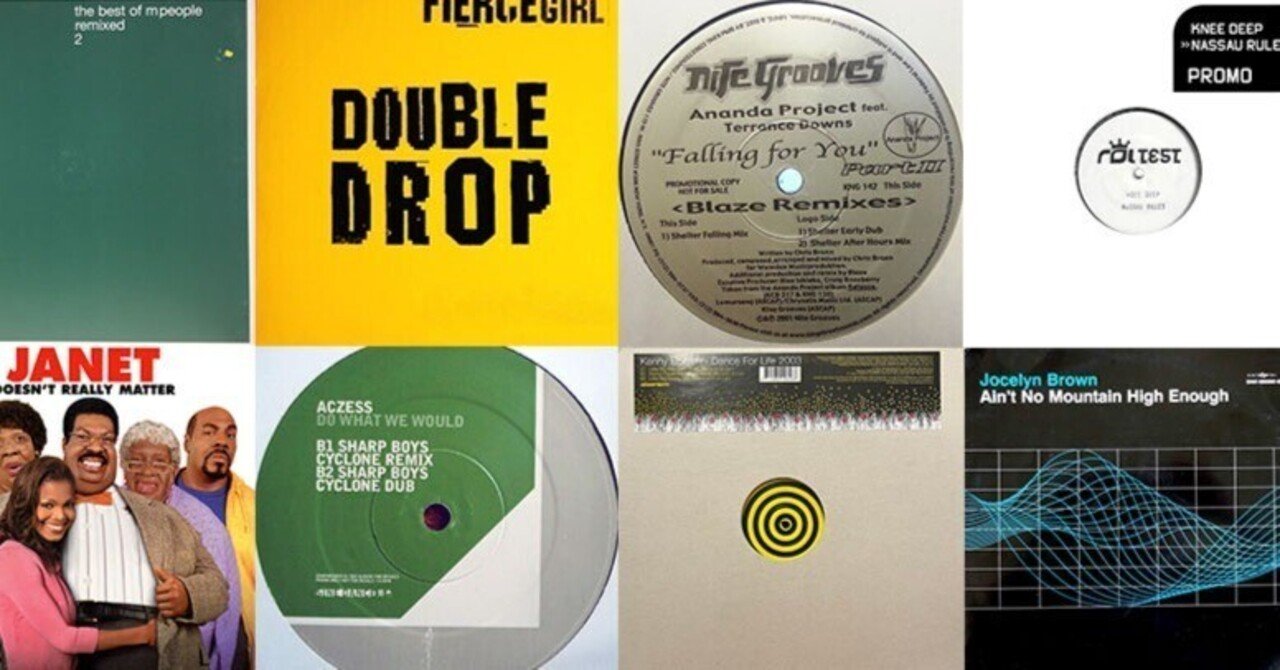 90年代後半～00年代ハウス・ミュージック(3):備忘メモ｜chishu_ryu