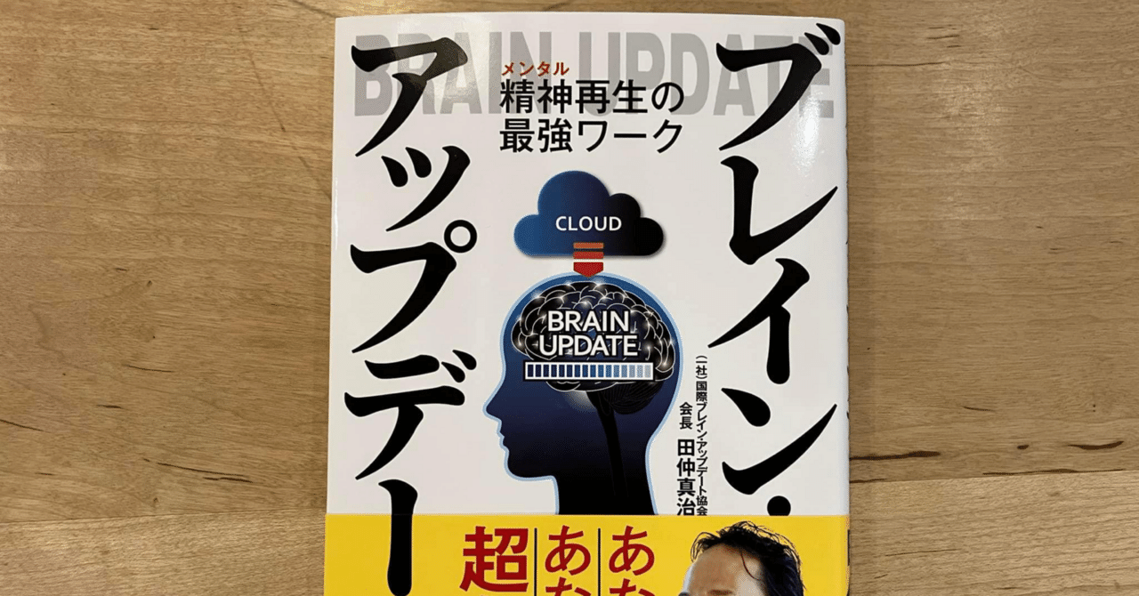 ブレインアップデート 五行音叉 ニチオン ブレインアップデート 五行音叉 ニチオン 音叉ブレインアップデート