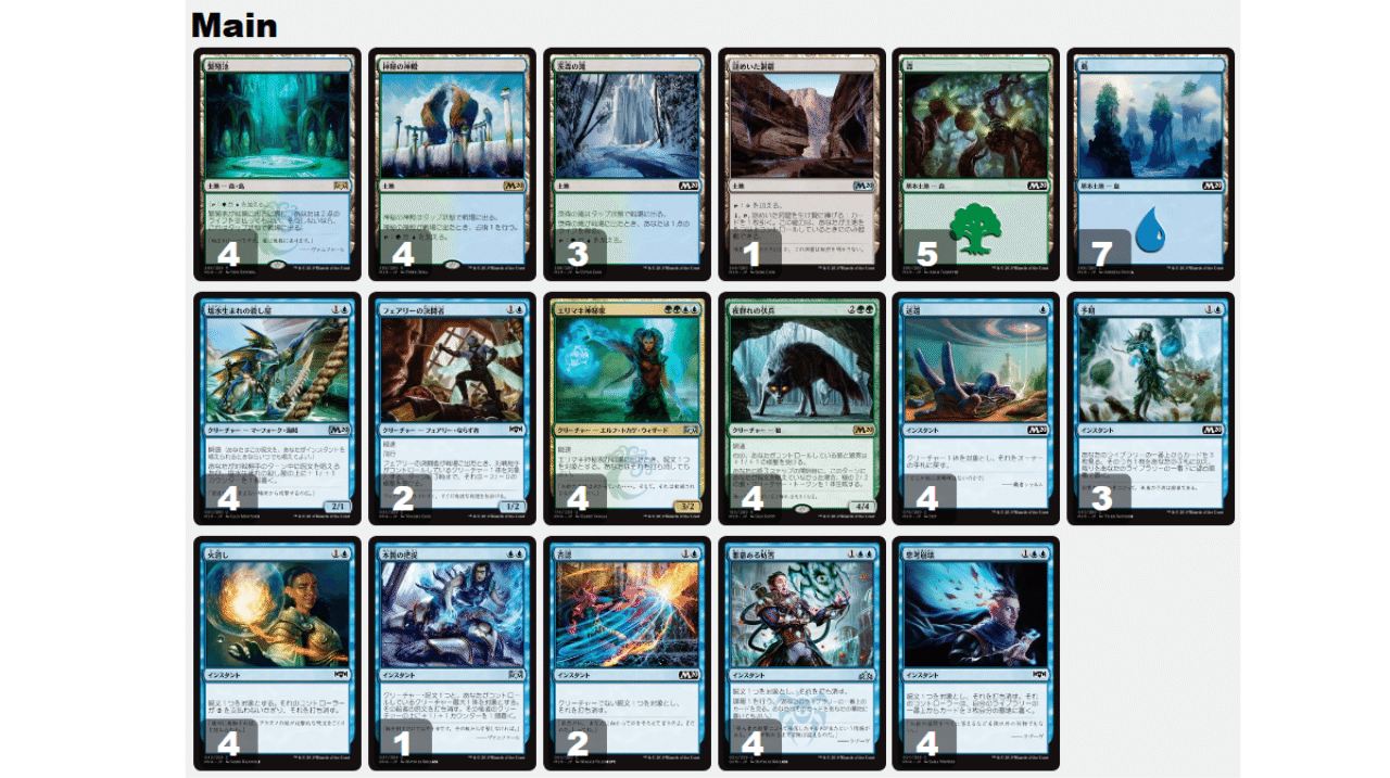 Bo1勝率7割超 スタンダード残り9日の駆け込み寺 シミックフラッシュの立ち回り講座 ガンプ Ganp Note Bo1勝率7割超 スタンダード残り9日の駆け込み寺 シミックフラッシュの立ち回り講座 ガンプ Ganp Note