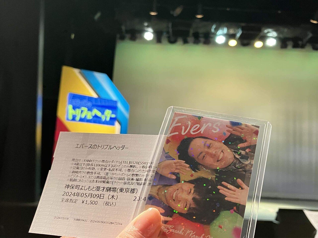 2024年5月に見たライブの記録｜はたこ