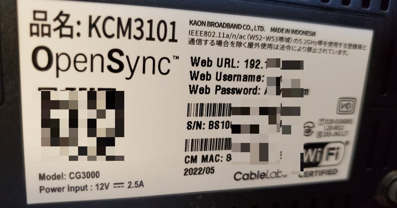 J-COMマンション KAON KCM3101 WiFi設定|有)越谷電器