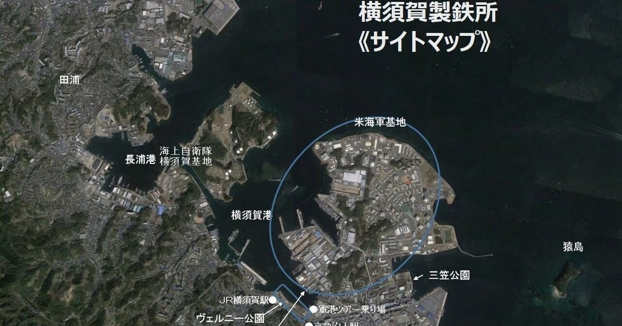横須賀　海軍工廠　食券 横须贺海军工厂- 维基百科，自由的百科全书
