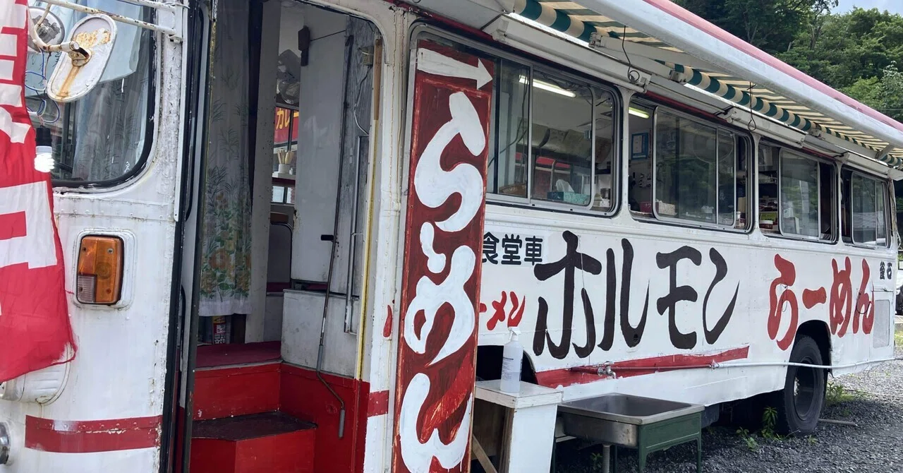 釜石で発見した名所？ かわしまバスラーメン｜ume_sendai