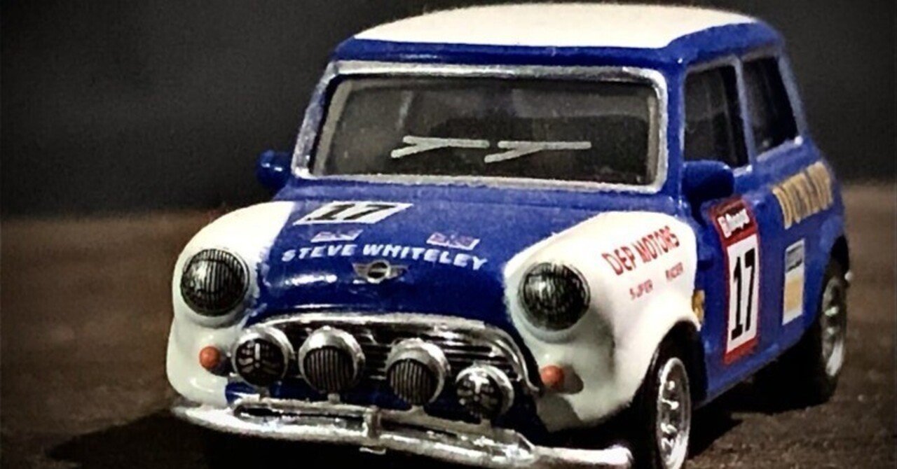 ［改造ミニカー］ミニクーパー ラリー ホンウェル 1/72 インテリア オブジェ ミニカー ミニクーパー ラリー