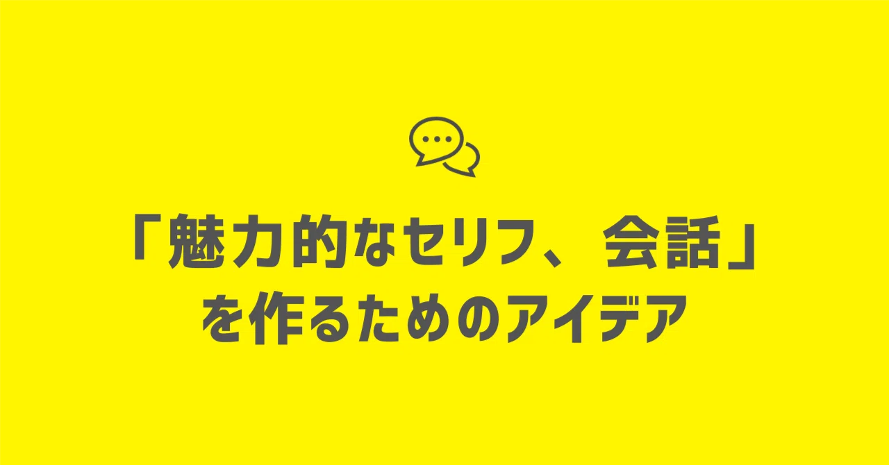 「攻撃的・暴力的な表現」を敢えて使うことで、軽口を叩いたり笑いを誘ったりする ~映画「プラダを着た悪魔」の場合|100%ツールズ|創作の技術