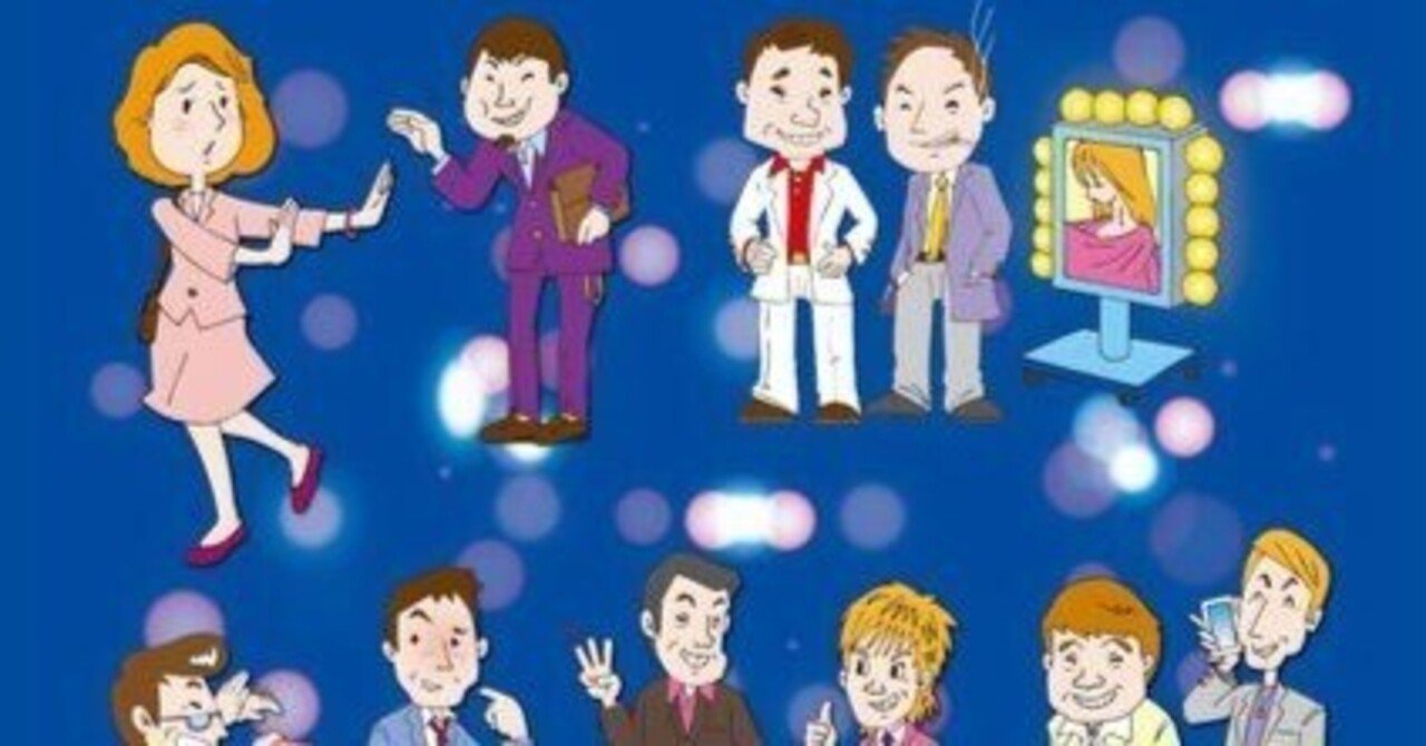 売春島　宴会　コンパニオン 風俗 やめました！｜有馬温泉 陶泉 御所坊 公式note