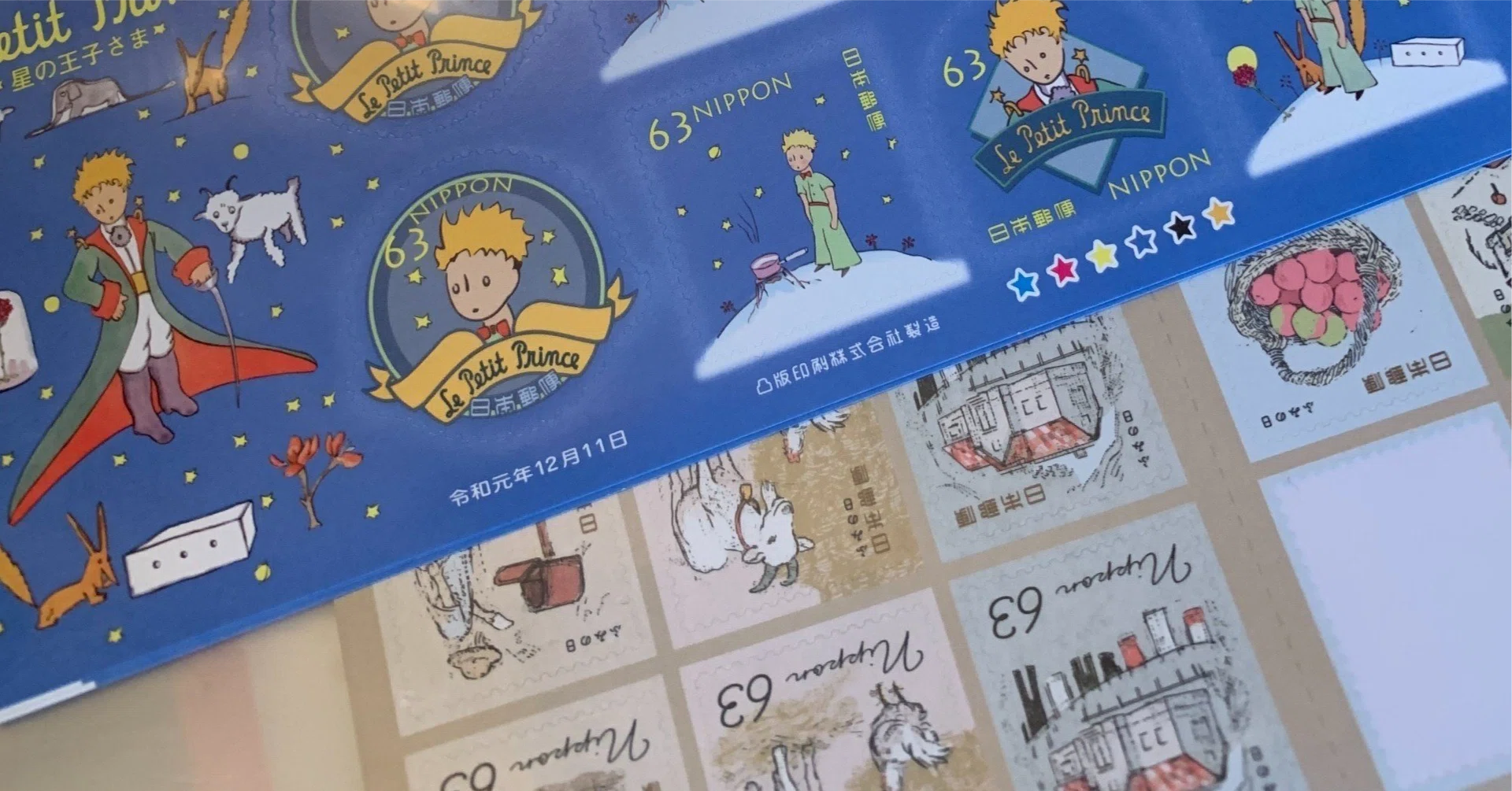 605：天藤真著『天藤真推理小説全集【13】 星を拾う男たち』｜ochikata