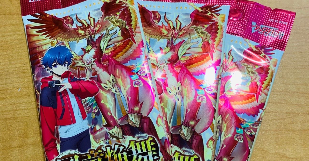 ヴァンガード ユースベルクデッキ スリーブ ティルナノーグユース 未使用 ヴァンガード ティルナノーグユース スリーブ 4枚 - メルカリ