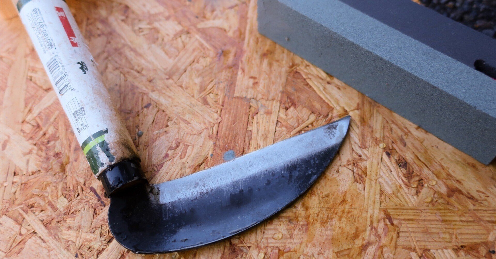 鎌を研ぐ