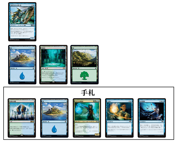 Bo1勝率7割超 スタンダード残り9日の駆け込み寺 シミックフラッシュの立ち回り講座 ガンプ Ganp Note Bo1勝率7割超 スタンダード残り9日の駆け込み寺 シミックフラッシュの立ち回り講座 ガンプ Ganp Note