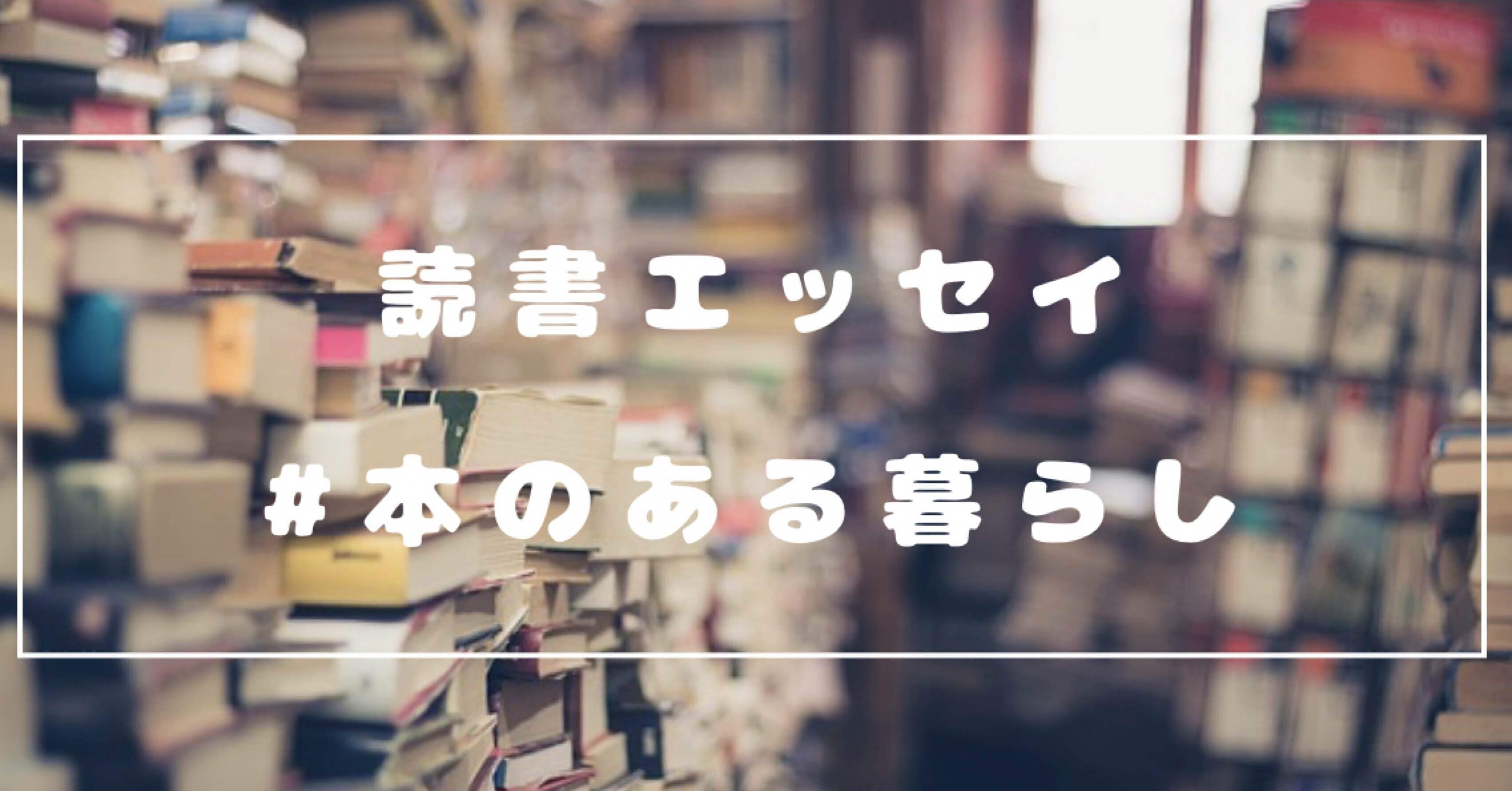 D坂の殺人事件/江戸川乱歩｜菜穂☽︎‪︎.*·̩͙‬