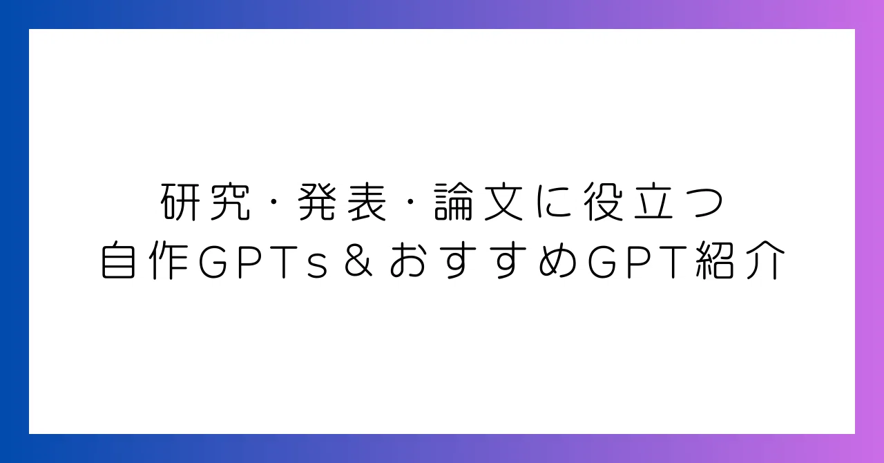 見出し画像