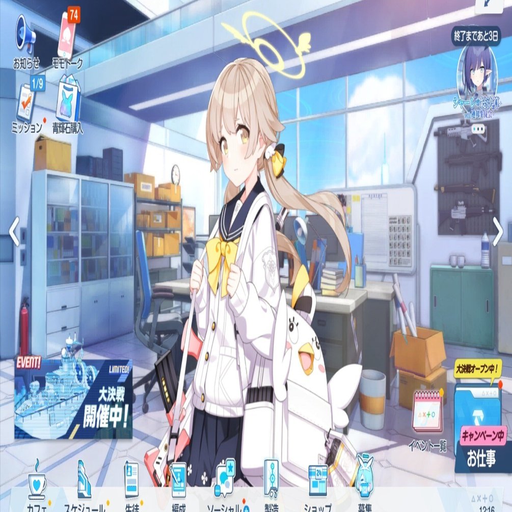 阿慈谷ヒフミちゃん。誰にも真似できない