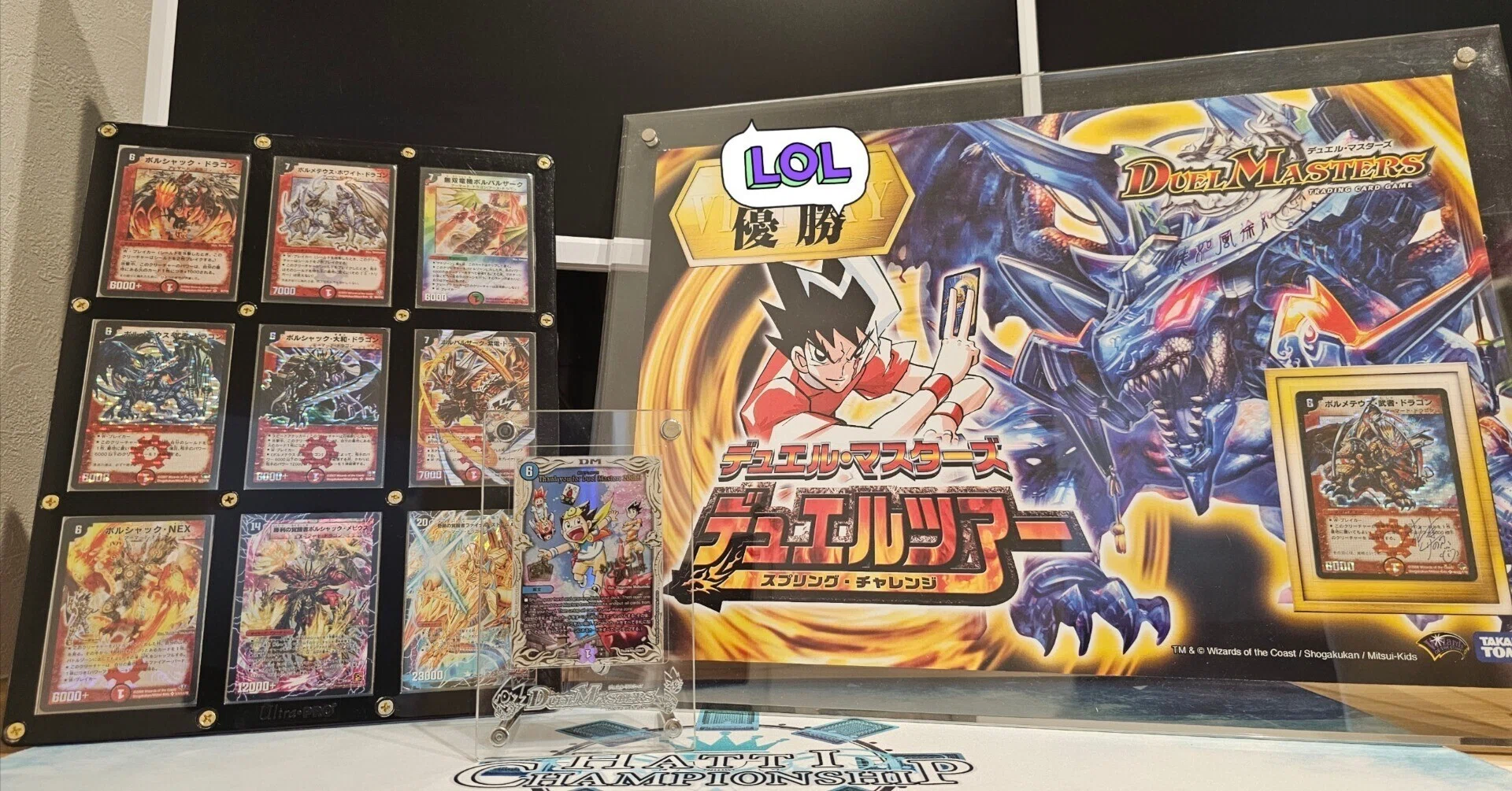竹*ち様 デュエマ まとめ売り 挑め】2025年9月版・デュエマ高額カード