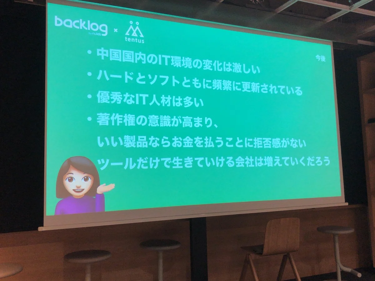 画像17