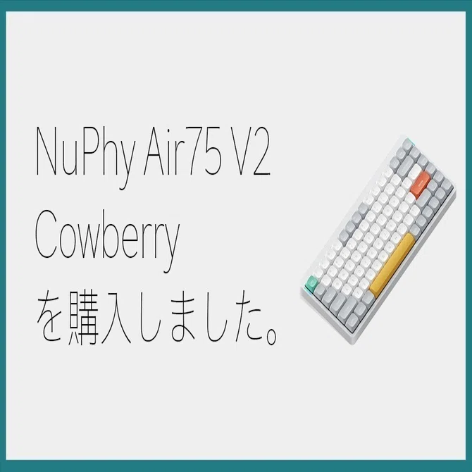 美品　NuPhy Air75 V2 Cowberry軸グレー　キーキャップセット NuPhy Air75 V2(Cowberry) を購入しました。｜おかゆ