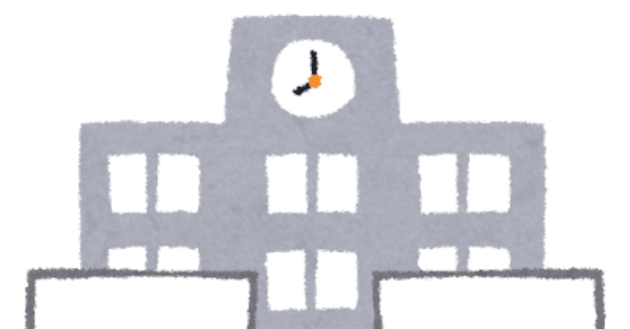 看護学生 専門学校の方が大変 専門と大学の違い 鳩ぽっぽ Note