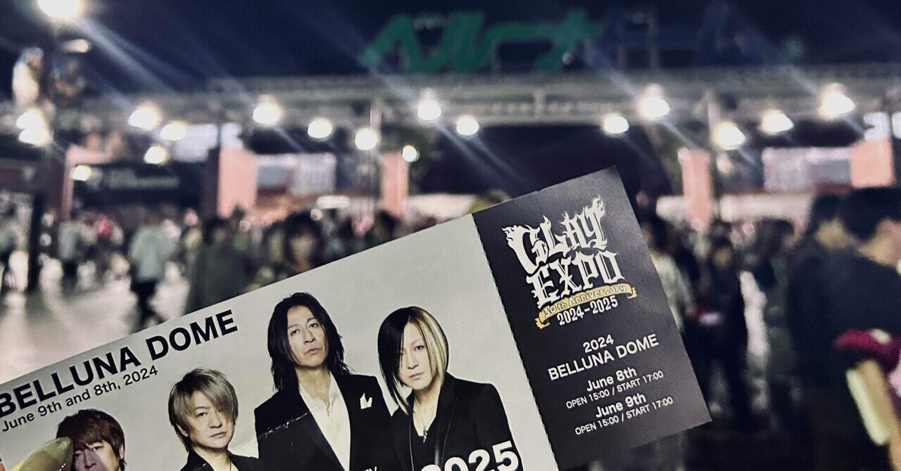 GLAY Tシャツ Lサイズ バンド LIVE イベント GLAY Tシャツ Lサイズ バンド LIVE イベント 昔GLAYオタクだった