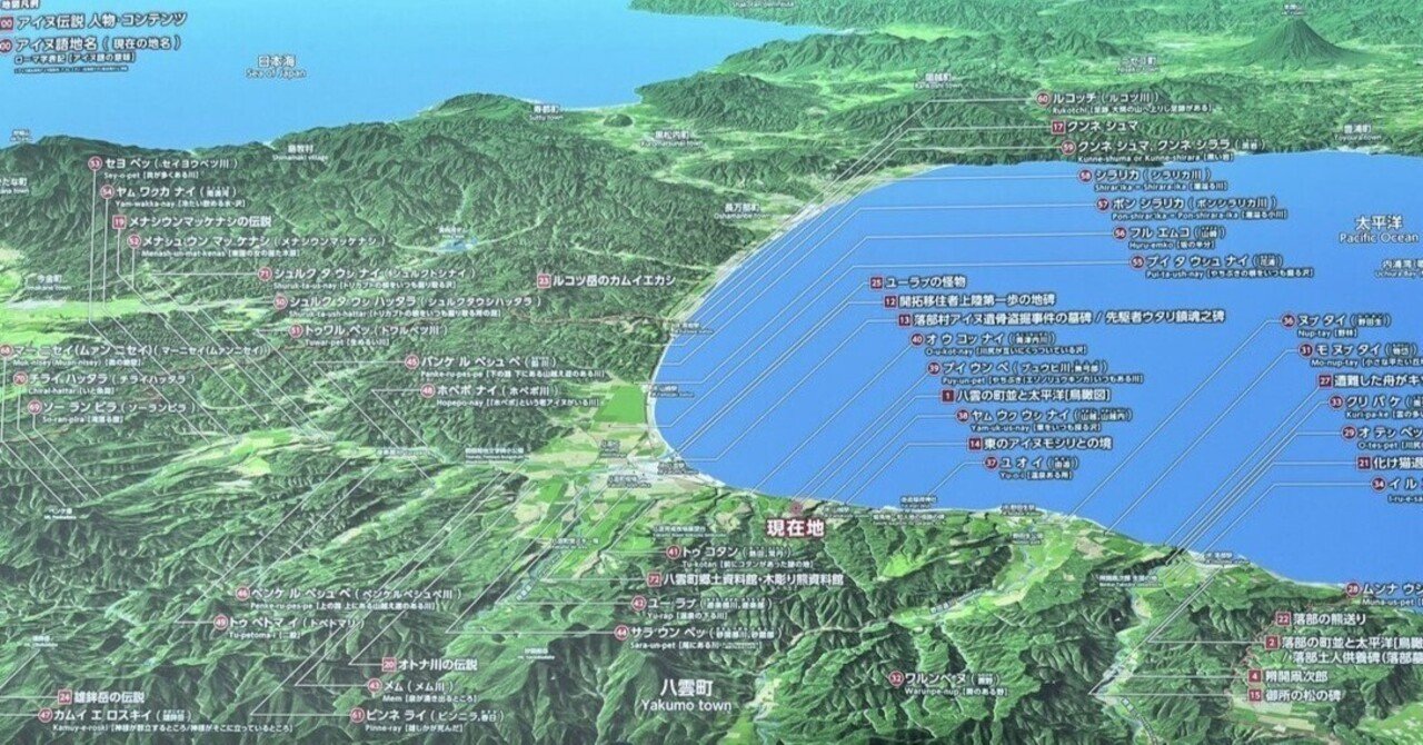 八雲PA 極上の休憩スポット｜こうへい