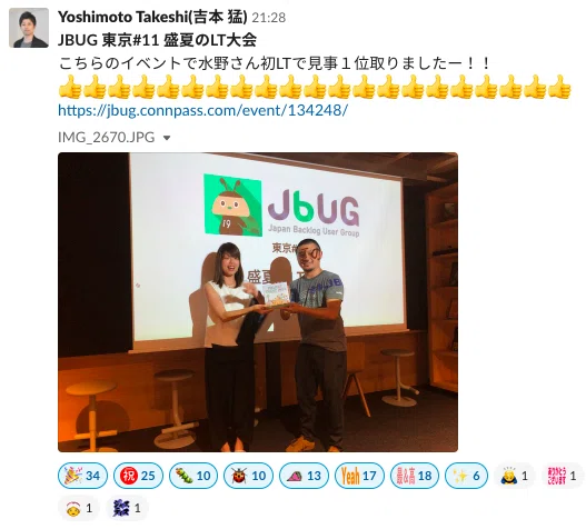 スクリーンショット 2019-09-16 12.11.23
