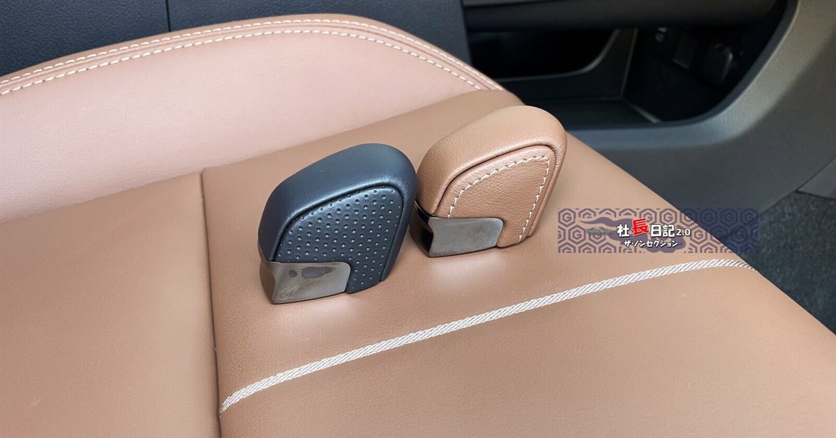 レクサス LBX レザーシフトノブサドルタン色シンクデザイン
