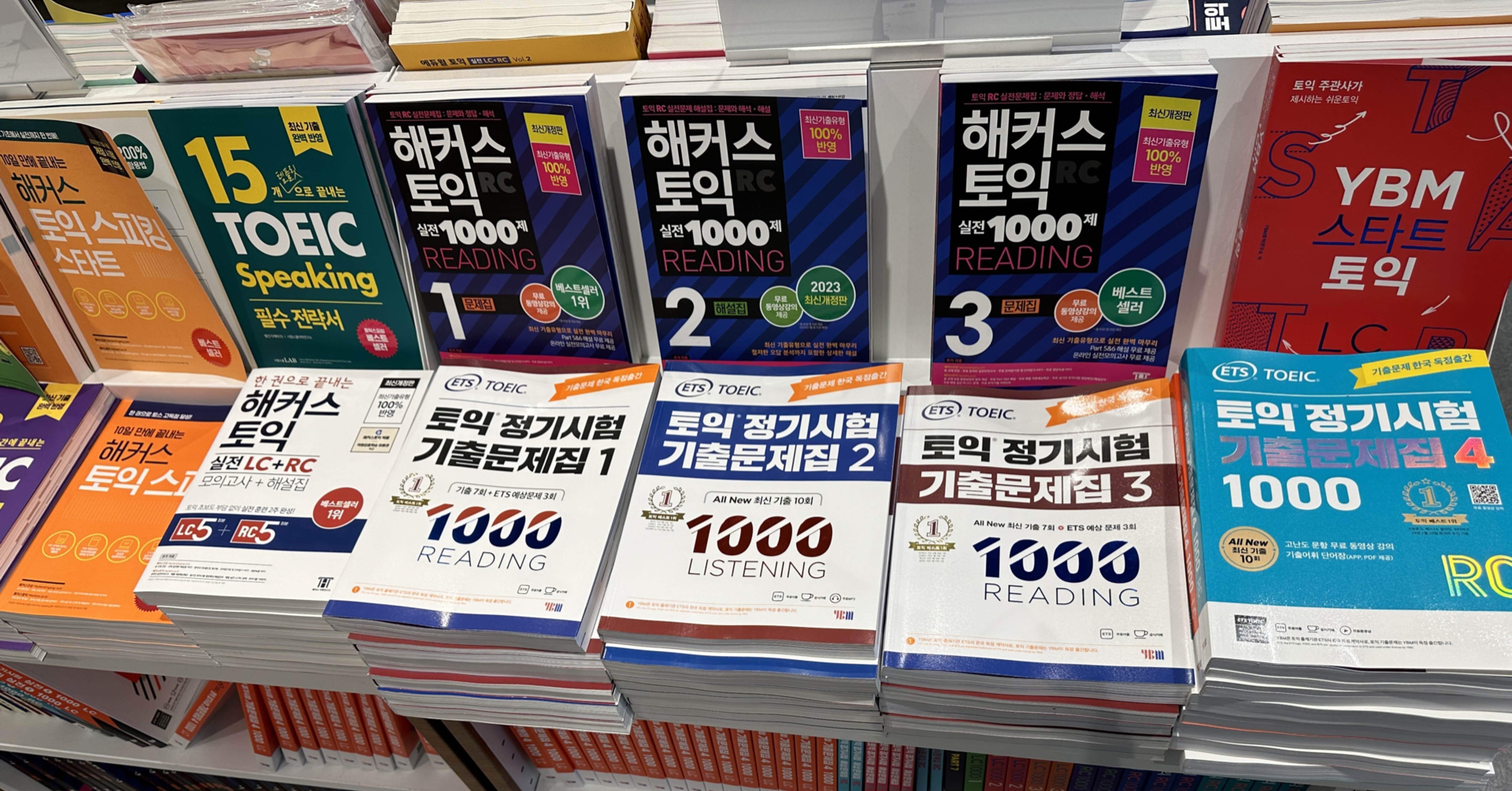 TOEIC 韓国版　LC RC ETS TOEIC 定期試験既出問題集 1000 Vol.4 RC+LC 韓国版 - メルカリ