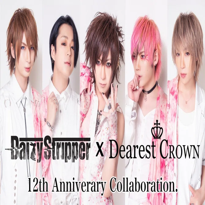 Collaboration-Artist&Jwelly-｜Dearest CROWN