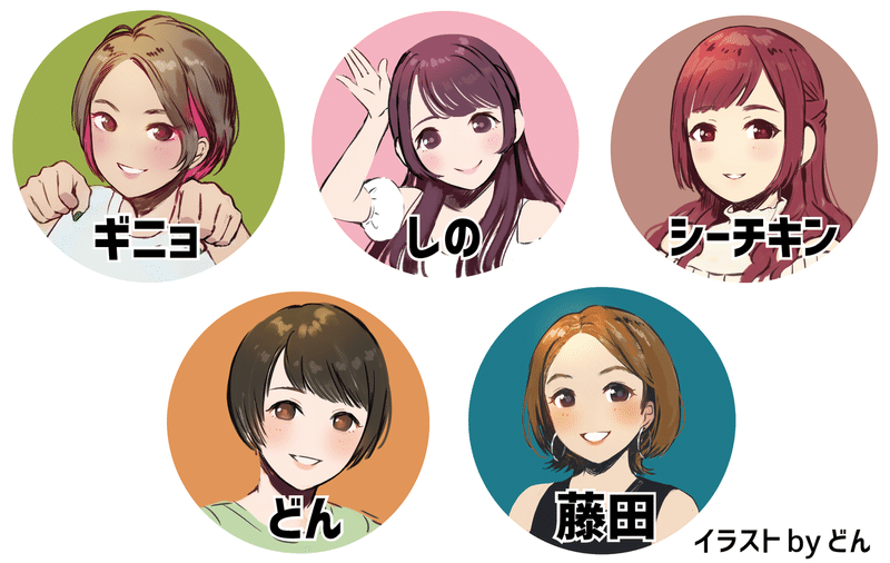 地獄のような夢女子会 第1夜その3 抱かれてから好きになる女たち 地獄会 Note