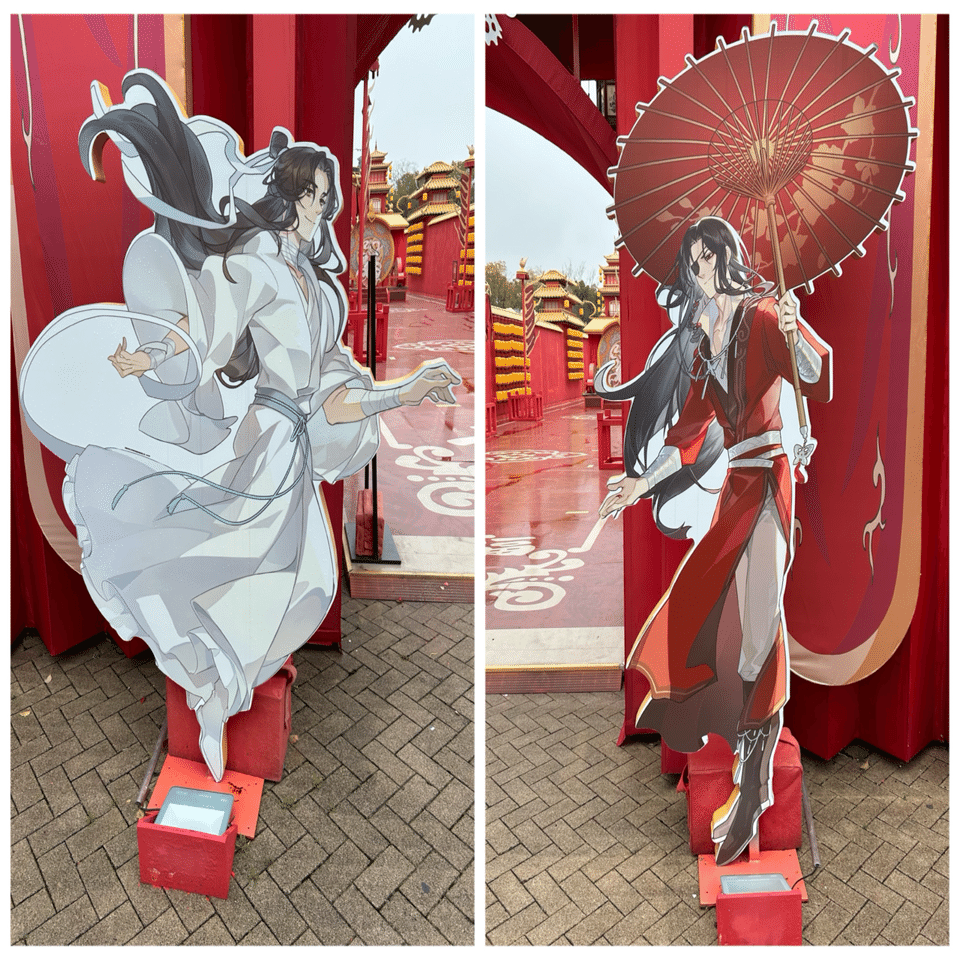 レポ】天官賜福ランド@蘇州楽園｜お茶