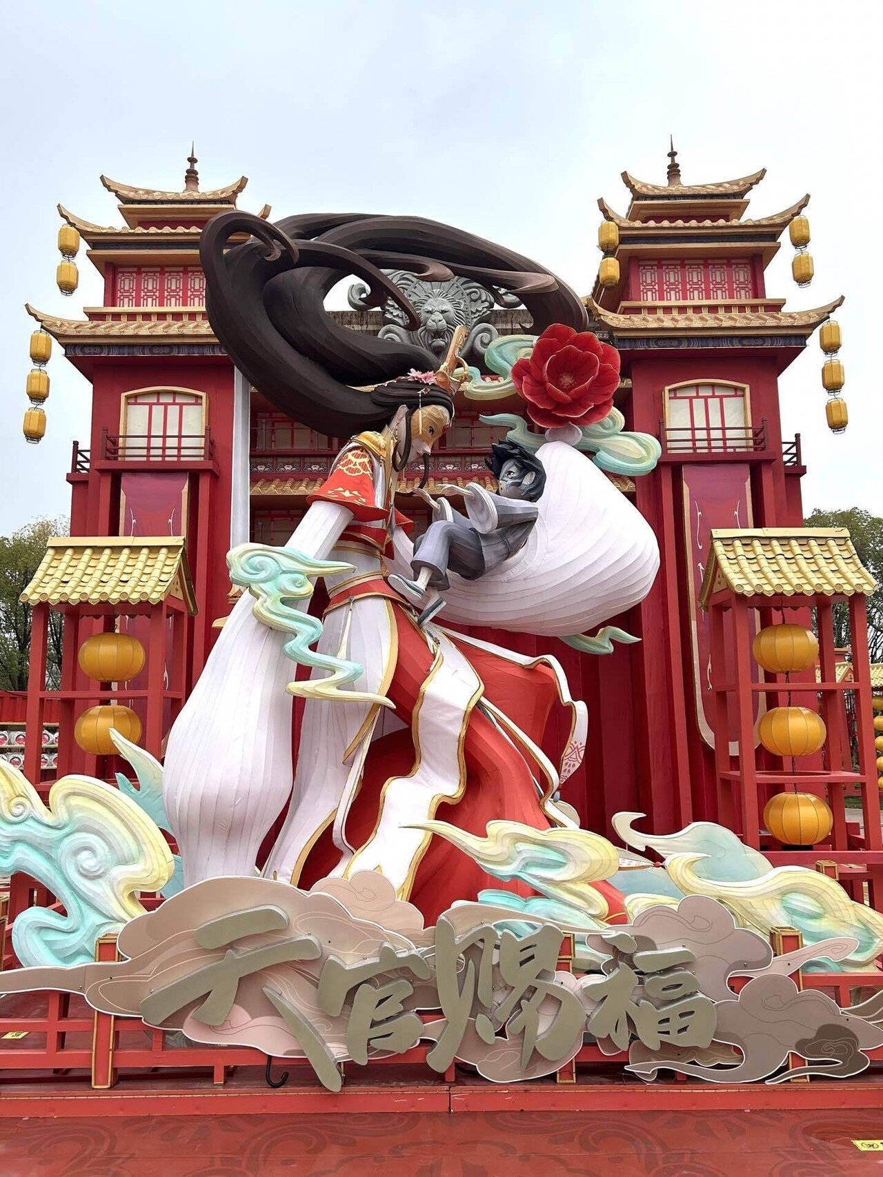 天官賜福起き上がり小法師6点セット