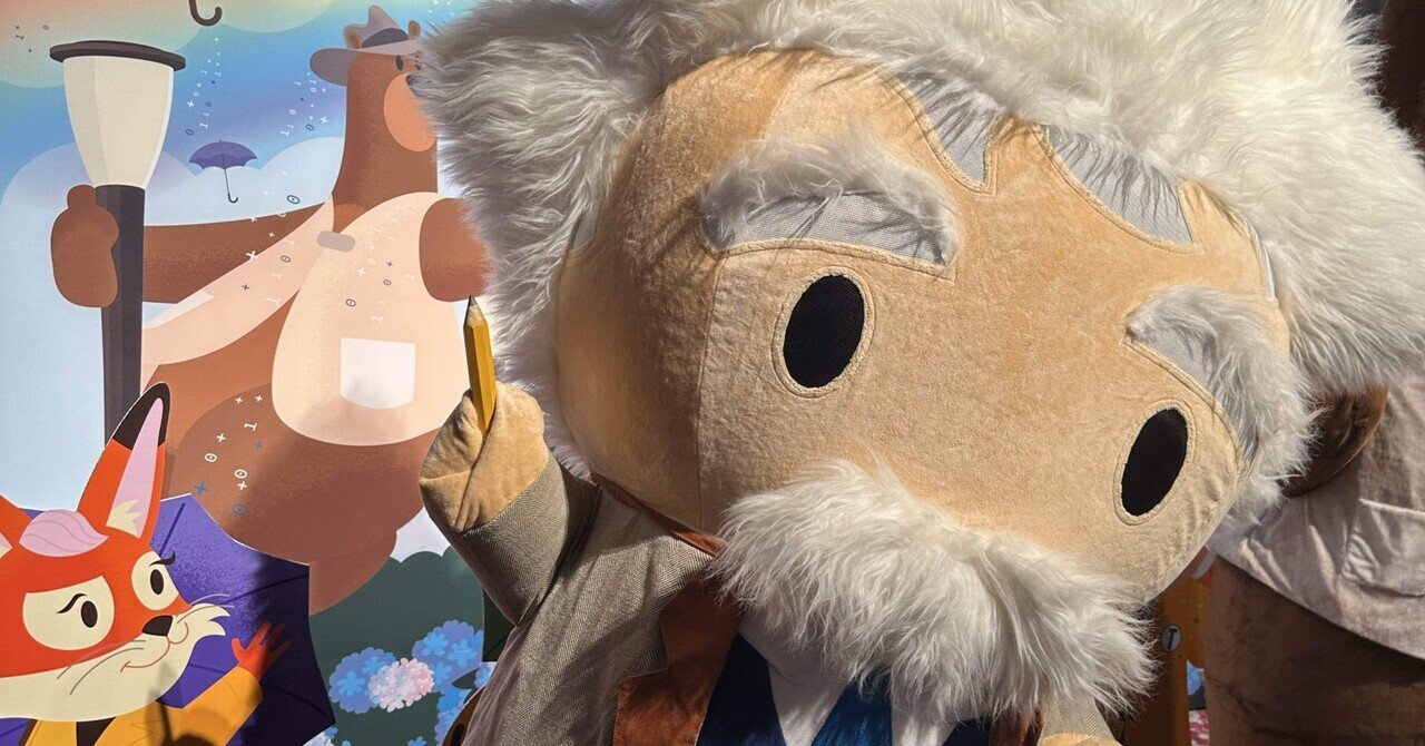 Salesforce World Tour Tokyo(2024/6/12) ザ・プリンス パーク