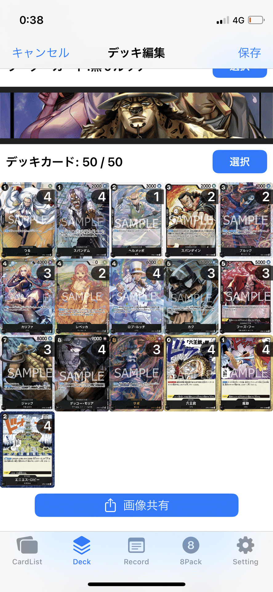 cs3連続決勝！優勝×2準優勝×1黒ルッチ専業の解説｜ぶーくー